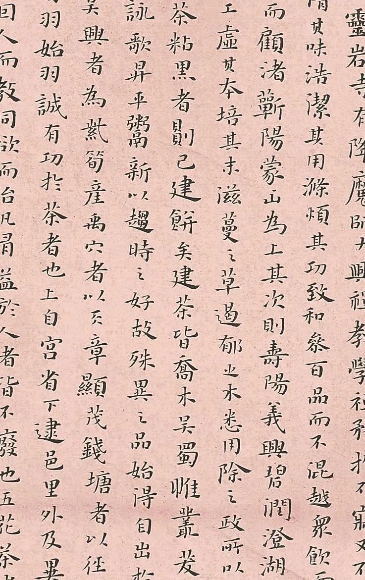 138cm×45cm邓小江 楷书《续茶经》节选四川省宜宾市书法家协会副秘书