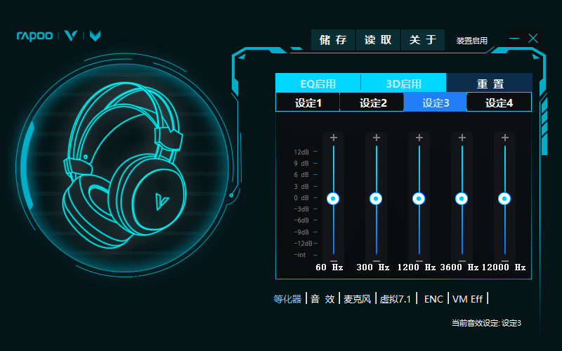 原创             雷柏VH350游戏耳机评测：一款有趣好用的性价比国产外设