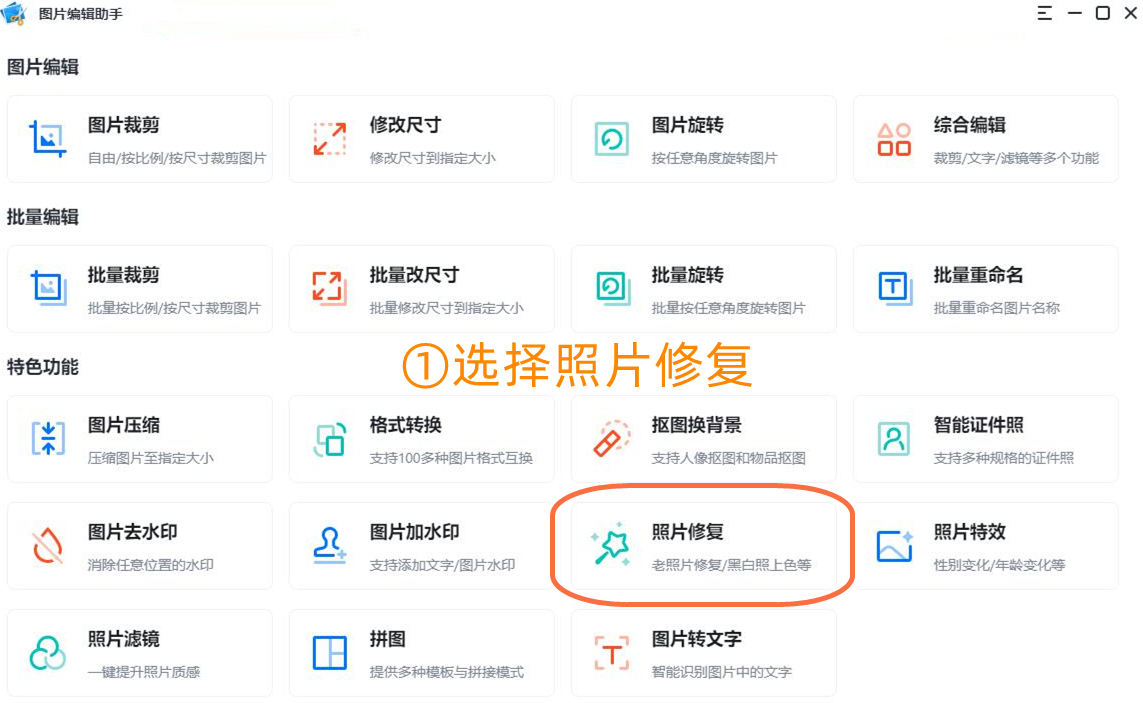 如果我们暂时无法使用手机app或者电脑软件来进行图片的无损放大沧鼢