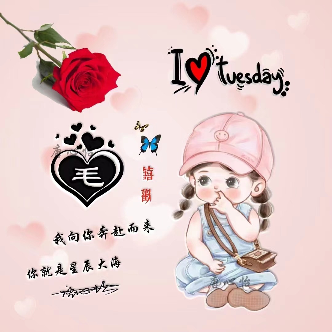 2022你该换微信头像了50张简约卡通情侣签名头像留下你的名字