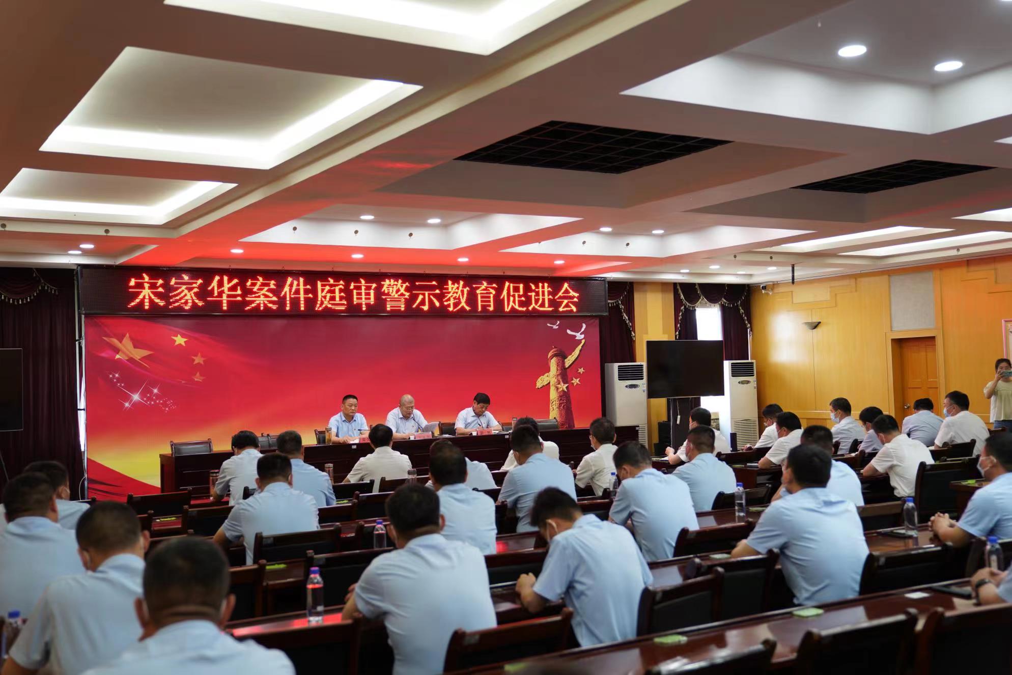 首先,太和农商银行党委书记,董事长宋久安代表农商银行,阐释了宋家华