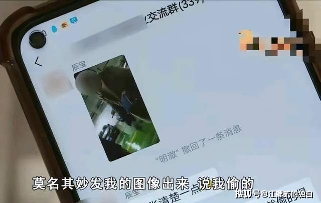 原创5旬大妈捡废品被当成小偷隐私被发到业主群曝光结果如何