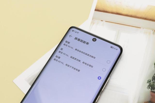 荣耀v40轻奢版图赏:轻盈先行,影像体验再创巅峰_机身_设计_屏幕