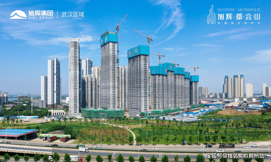 最新首页:武汉旭辉都会山售楼处电话400-033-1233转6666 _官方_24小时