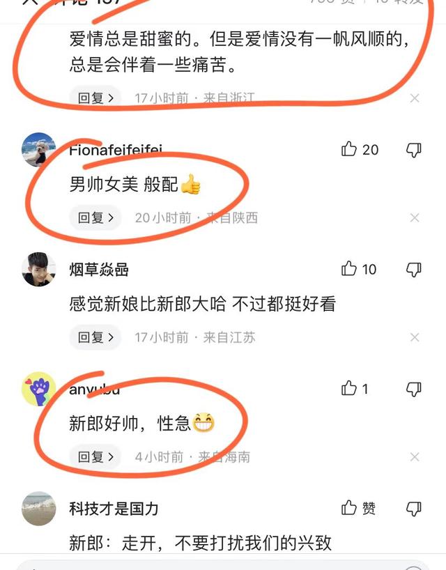 新郎婚礼上狂吻新娘，司仪拉都拉不开，网友笑喷：爱情最美的模样