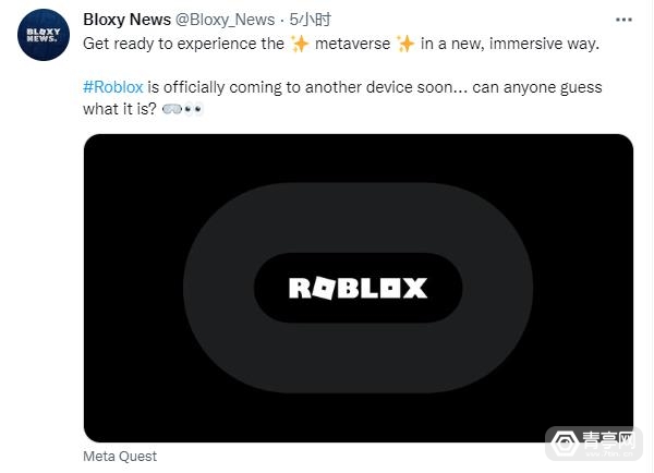 博主Bloxy News爆料：Roblox将进入Meta Quest平台