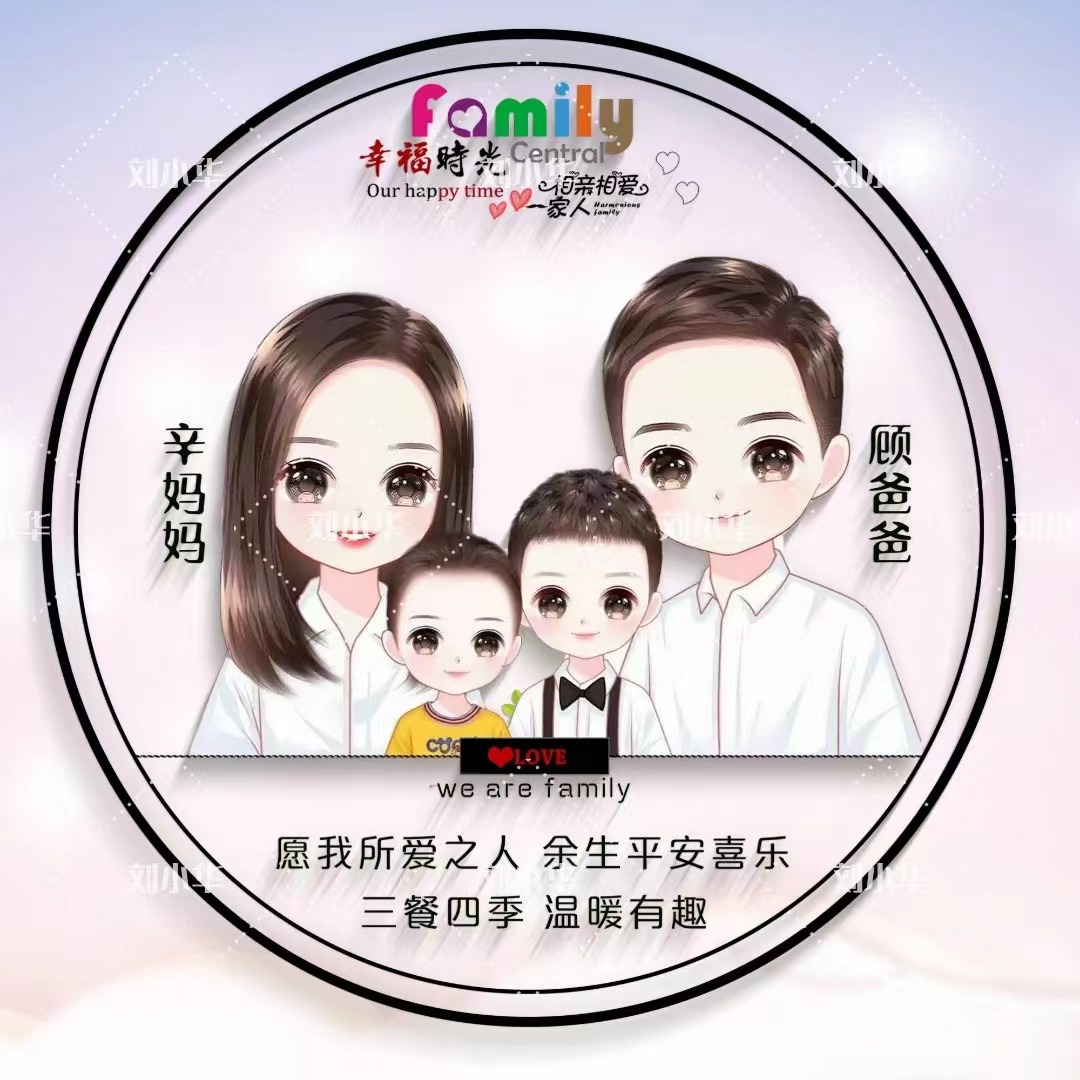 2022你该换微信头像了50张简约卡通情侣签名头像留下你的名字