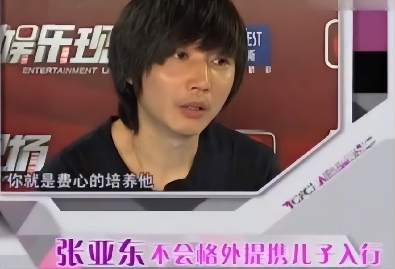 据悉,张亚东膝下有一位近30岁的儿子,是他与原配太太所生,但并不支持