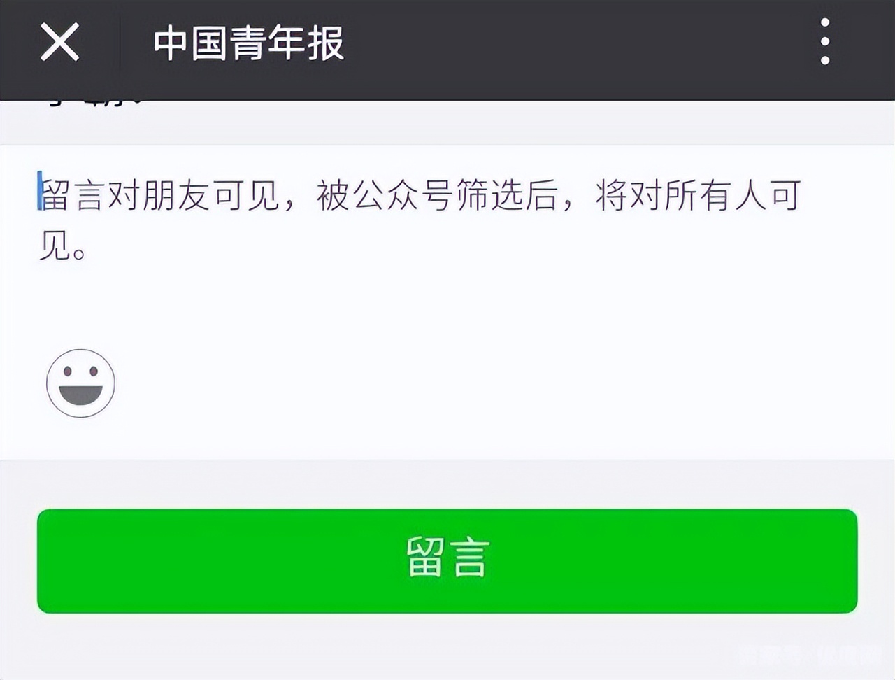 一,企业/机构主体公众号所需资料:单位证件照片,法人身份证正反面照片
