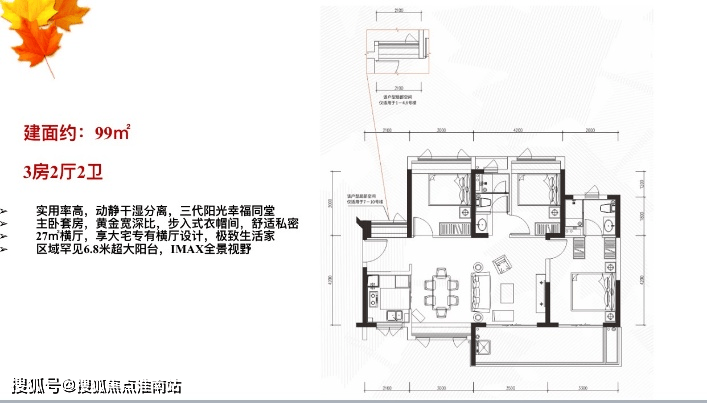 泰丰枫林岸【官网】惠州大亚湾【泰丰枫林岸】官方售楼处电话,房价