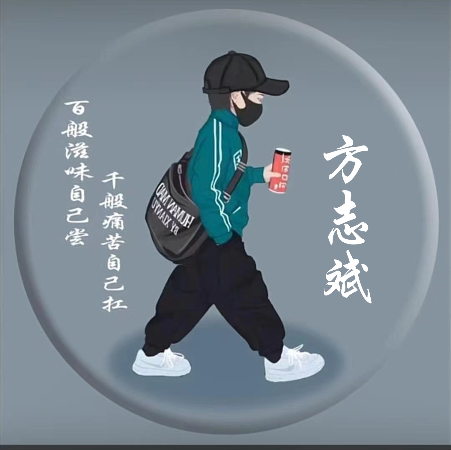 用你的名字制作微信头像40张情侣卡通艺术签名头像有你的名字吗