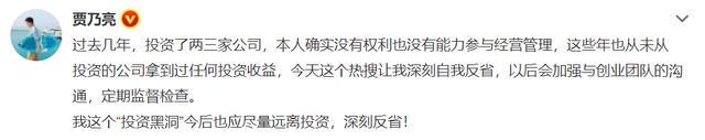李小璐方回应参股公司偷逃税,表示从未介入运营,自己完全不知情