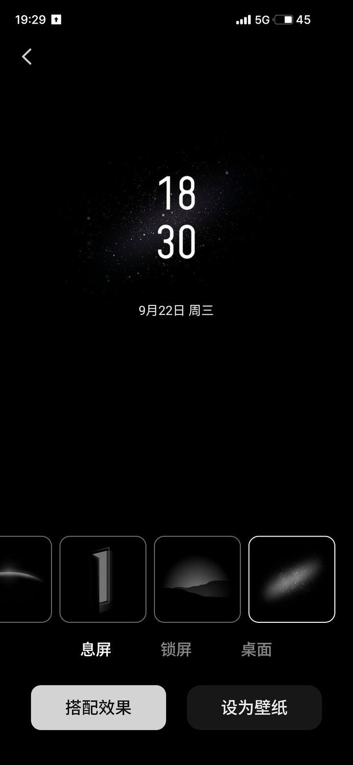 flyme9推送灰度更新alive壁紙更好看了還有獨一份的調頻