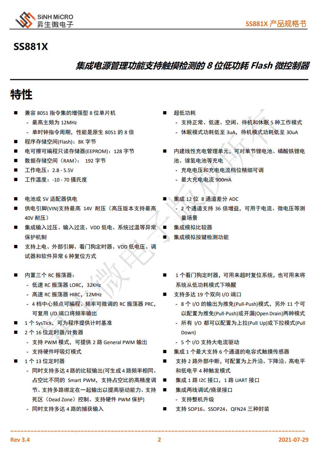 据我爱音频网拆解了解到,包括小米,oppo,万魔,漫步者,红米,紫米,real