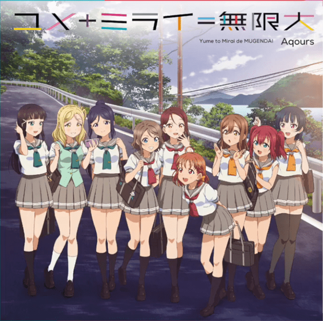 原创lovelivesunshine新活动主题曲试听公开