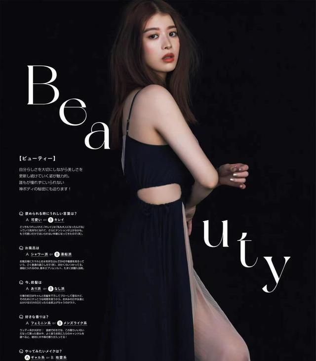 《假面骑士drive》系列,马场富美加饰演的女主角诗岛雾子其实是个性格