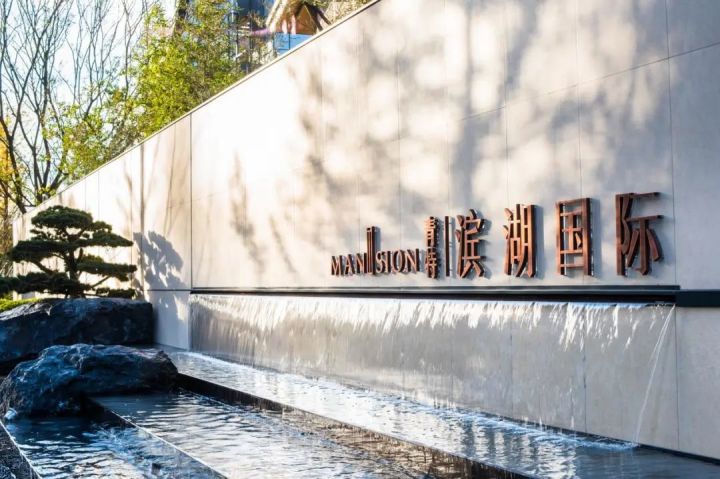 青特滨湖国际2022城市摄影大赛光影山湖青特滨湖国际生活大片至美上映