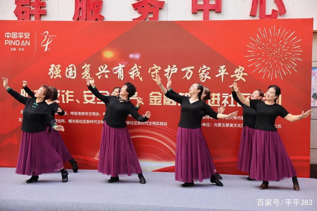 万家平安 来自搜狐网