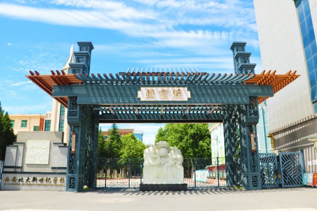 西安北大新世纪学校01智慧课堂教学情况由于西安疫情,实际上学期学生