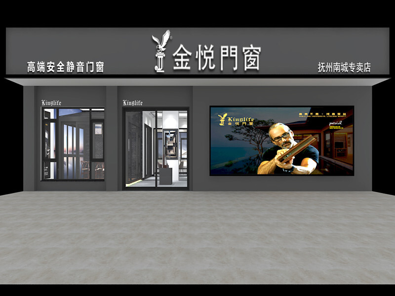 铝合金门窗品牌金悦门窗告诉你夏季雨水多什么样的门窗才顶得住