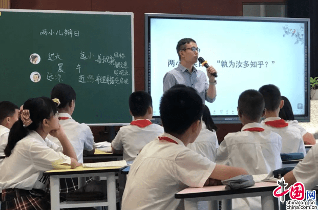 其间,站东小学花庆老师执教的小古文《两小儿辩日》从大单元视角进行