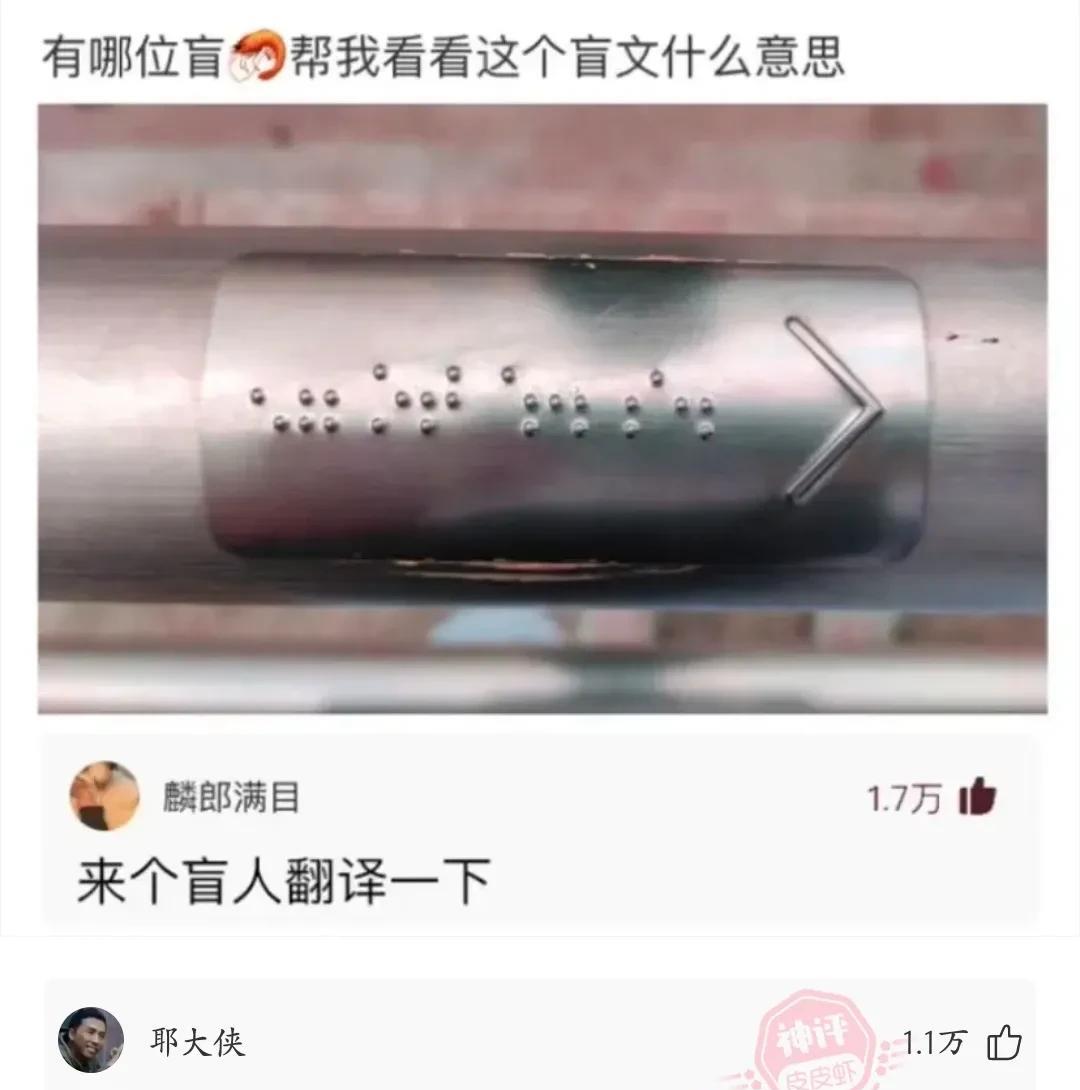 原创
神回复:真的有男生能从晚上十点睡到第二天下午三点半吗?