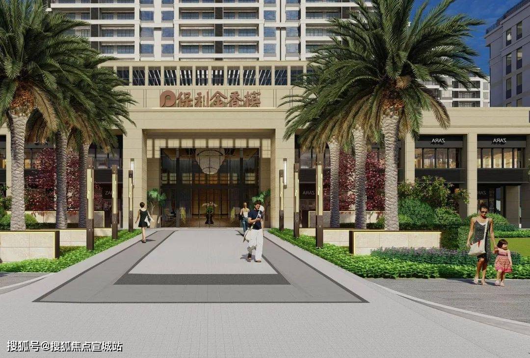 长沙保利金香槟官网售楼中心地址价格电话房源动态详情