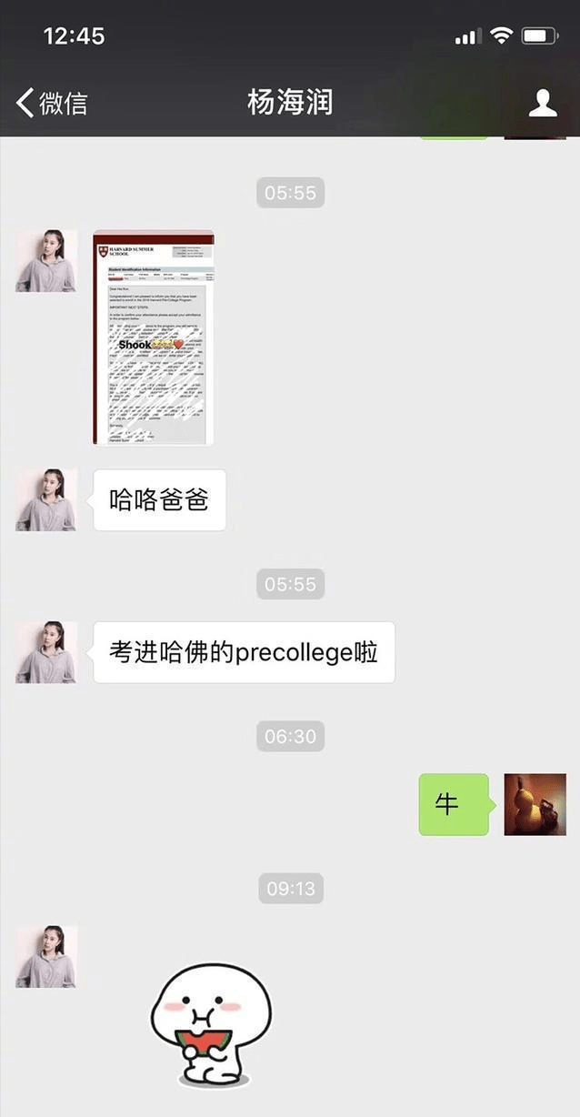黄圣依携家人为杨子庆生,学霸继女英文超赞