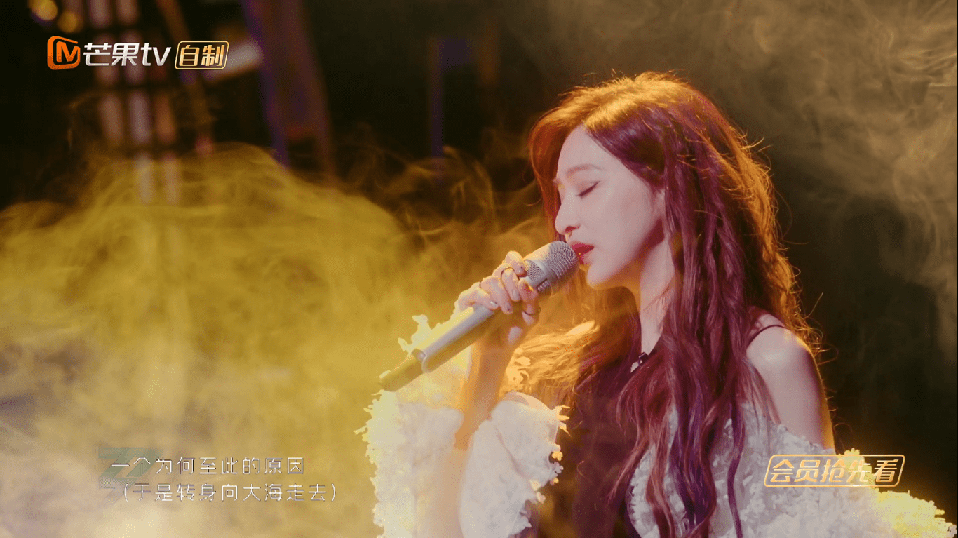 浪姐3:谭维维王心凌《山海》炸场登顶,受益最大的是华晨宇_首歌_舞台