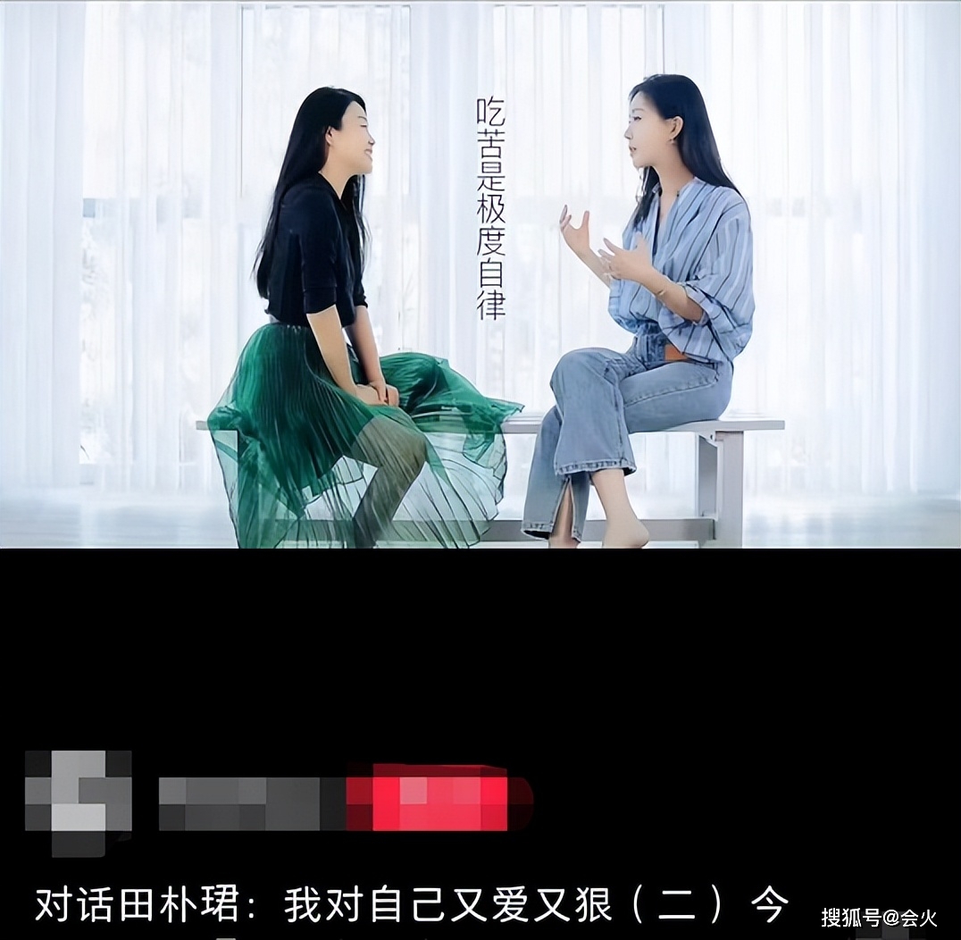 “王的女人”田朴珺光脚受访,跷二郎腿气场强大