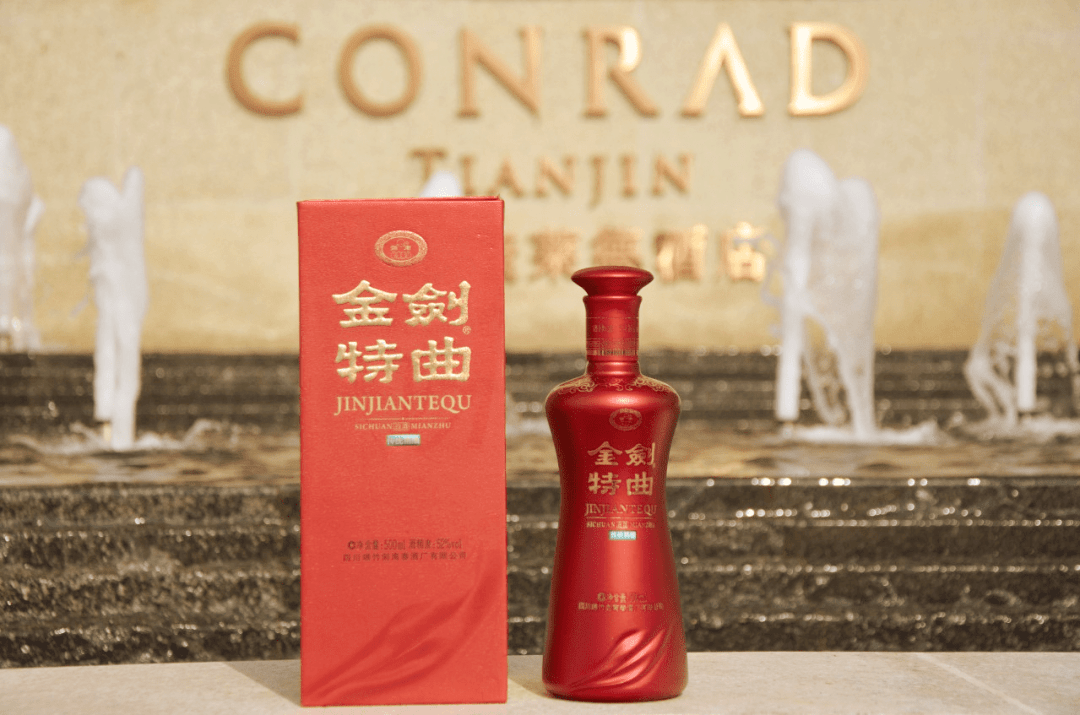 锁定百元价位,金剑特曲瞄准地,县市场!_剑南春_区县_价格