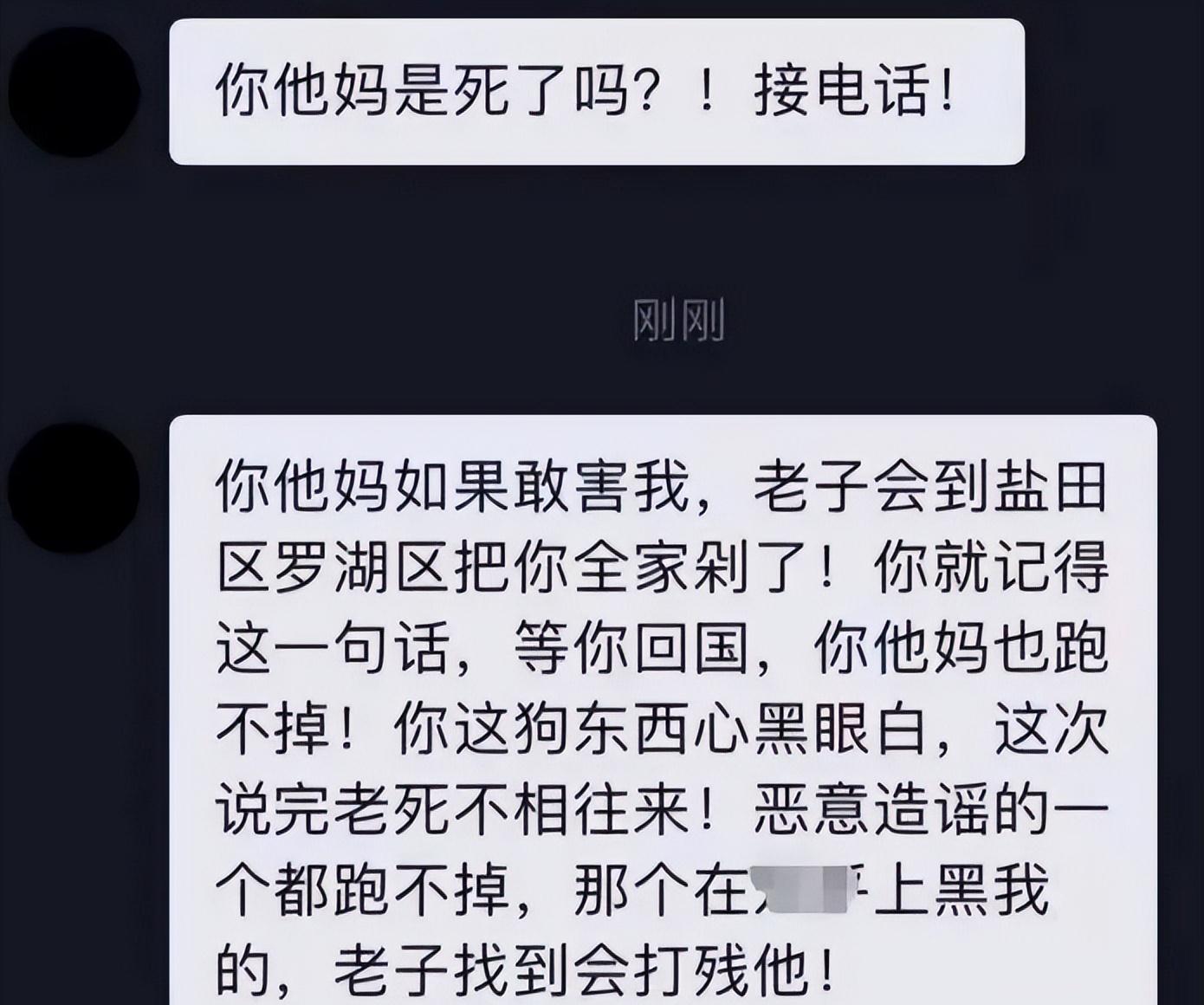 出道即退圈她怎么把自己作死的