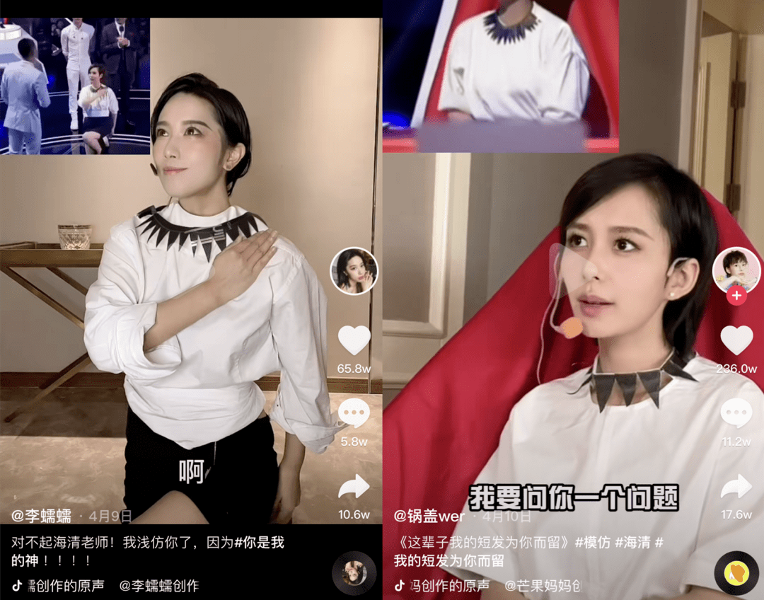 李蠕蠕 @锅盖wer流量的红利赤裸裸地摆在这里,让人很难抵挡住诱惑.