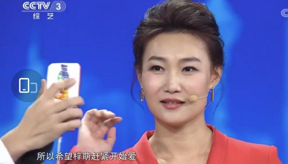 原创电视三美李梓萌被月亮姐姐征婚43岁仍未婚只因太优秀