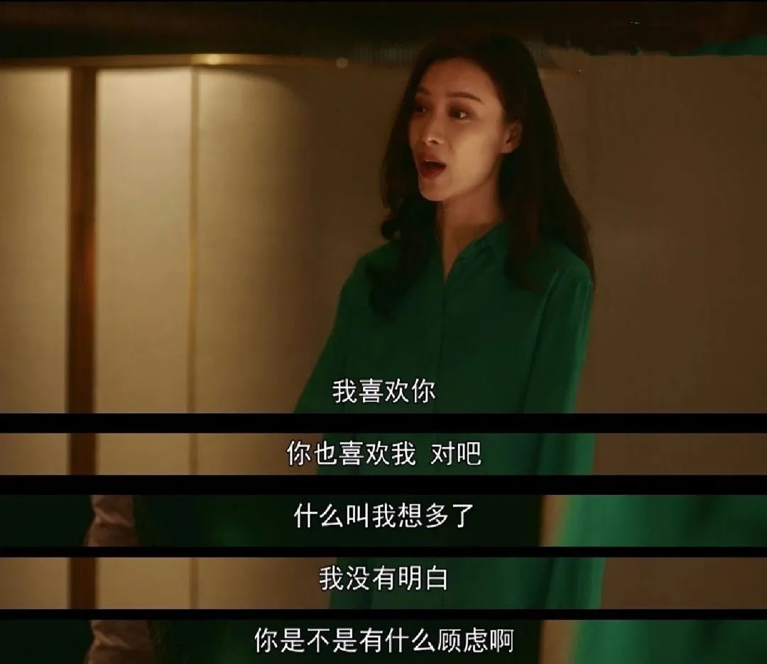 流金岁月l 为什么倪妮又美又妖,幸福的却是刘诗诗?_南孙_叶谨_范金刚