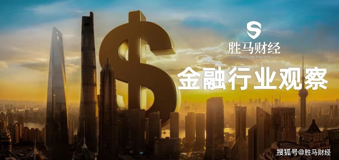 零售之王 第四任行长正式登台 招商银行 旧伤 如何修复 产品 沈喆颋 房地产融资