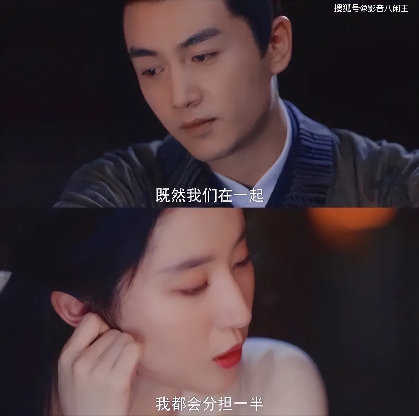 原创好人难当赵盼儿三番五次帮宋引章却被说成是心机绿茶女