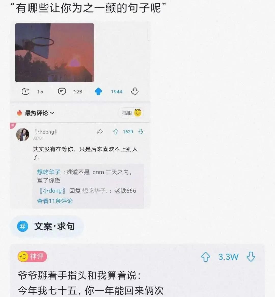 原创
其实我也想问一下,到底哪一个是身高,哪一个是体重