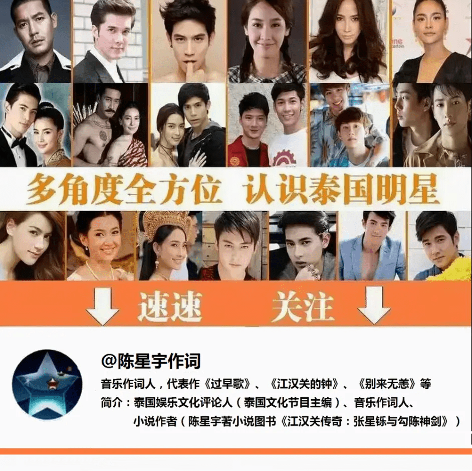 原创泰剧职场攻心计数以百计职场游戏开机泰国影帝nonkul搭档小花mint