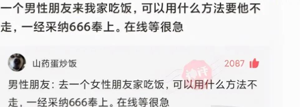 原创
神段子:上海的叫名媛,北京的叫富婆,那广州的叫什么?