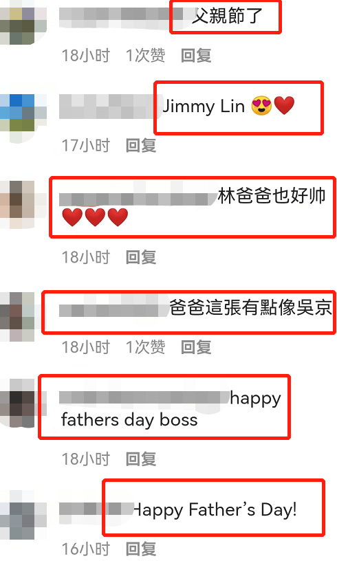 林志颖晒父亲年轻旧照,高颜值古装超惊艳