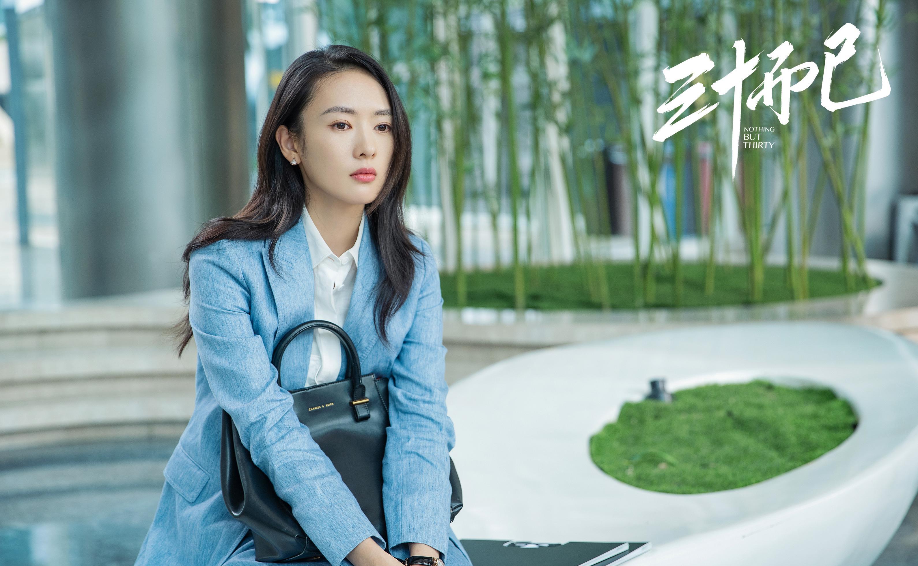 这部剧火起来真不是靠"打小三",光看穿搭审美就够学一年了_童瑶_衬衫