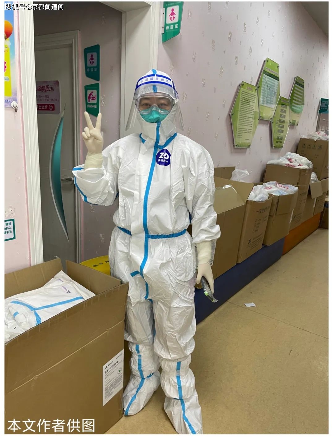 白衣铠甲与子同袍上海转业女军医李培蕾一线抗疫的经历