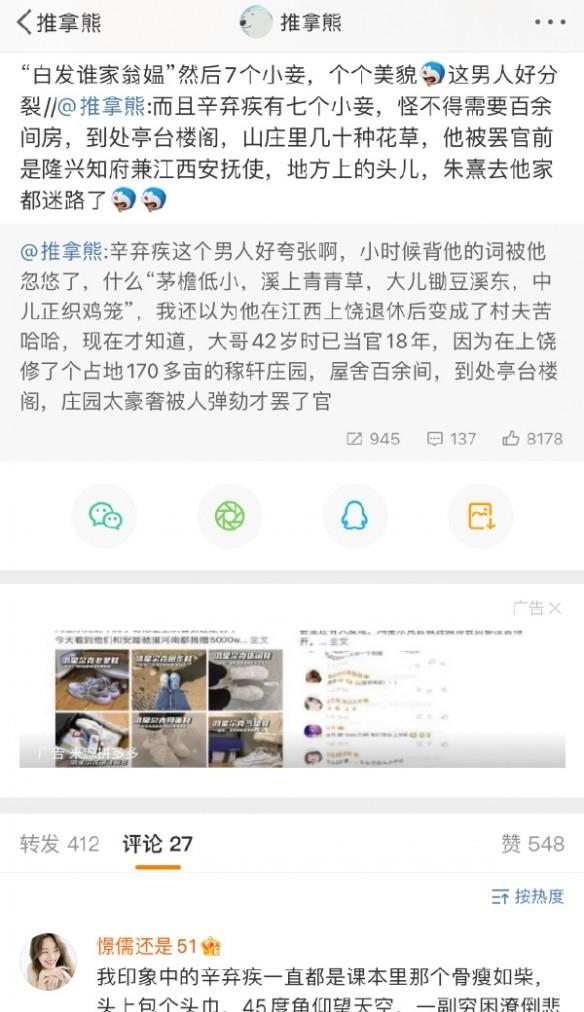 原创
每日爆笑囧图神评论大赏:该省省,该花花花花花花花花