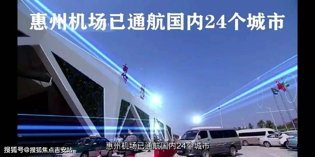 距离惠州南站约13公里,距离惠大高速淡水东出口约2公里,汇集高铁,高速