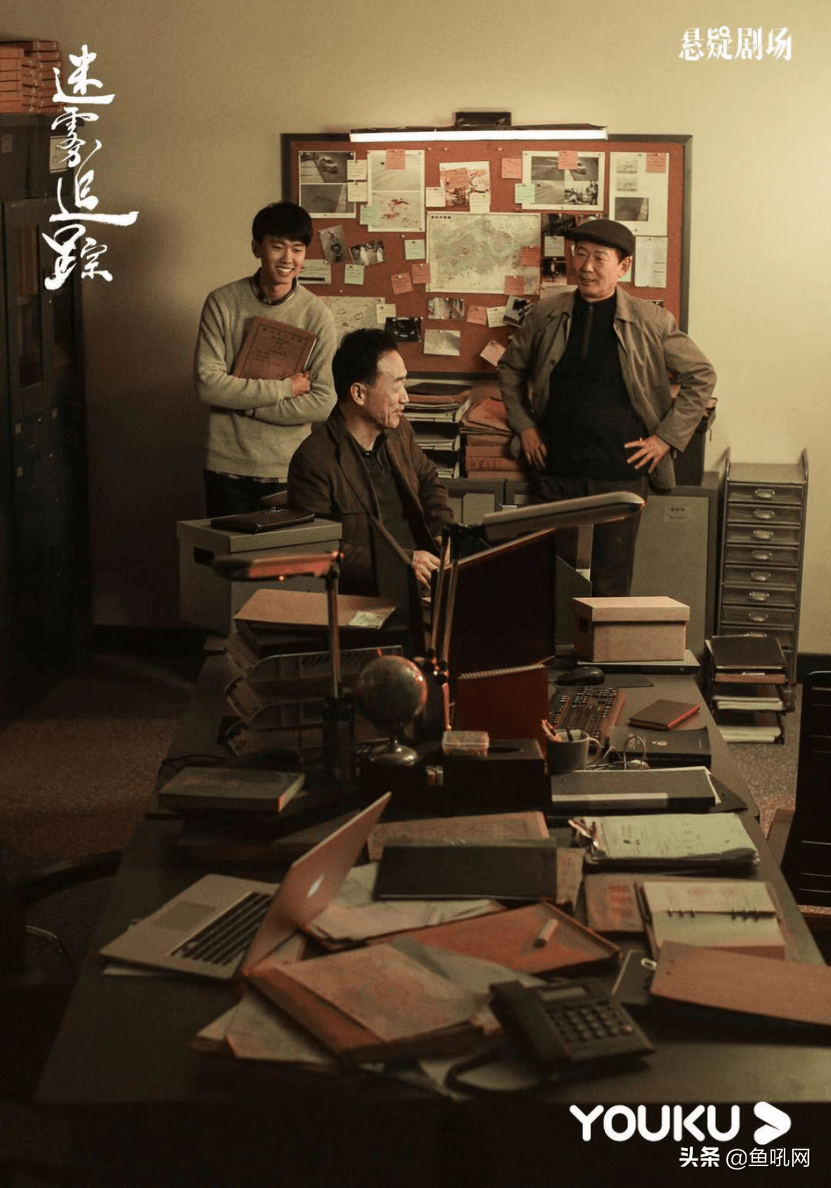 原创网剧迷雾追踪完美收官刘沙饰演刑警老方力破悬案