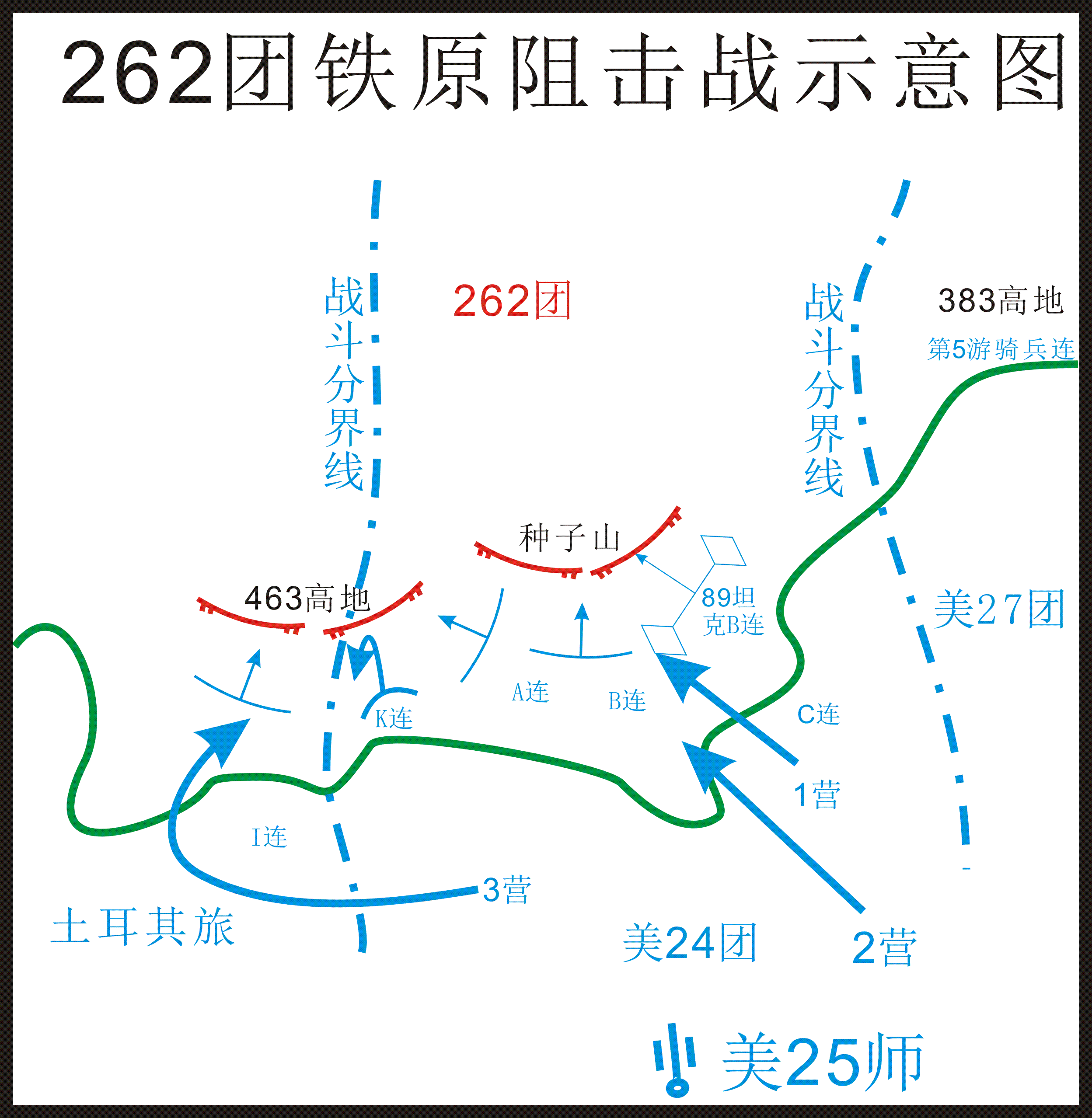 抗美援朝五大战役地点图片