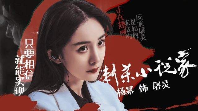 原創馬麗成為第一個票房百億中國女演員楊冪和姚晨只差一部大片