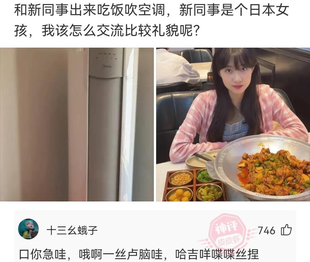 原创
每日爆笑囧图神评论大赏:该省省,该花花花花花花花花