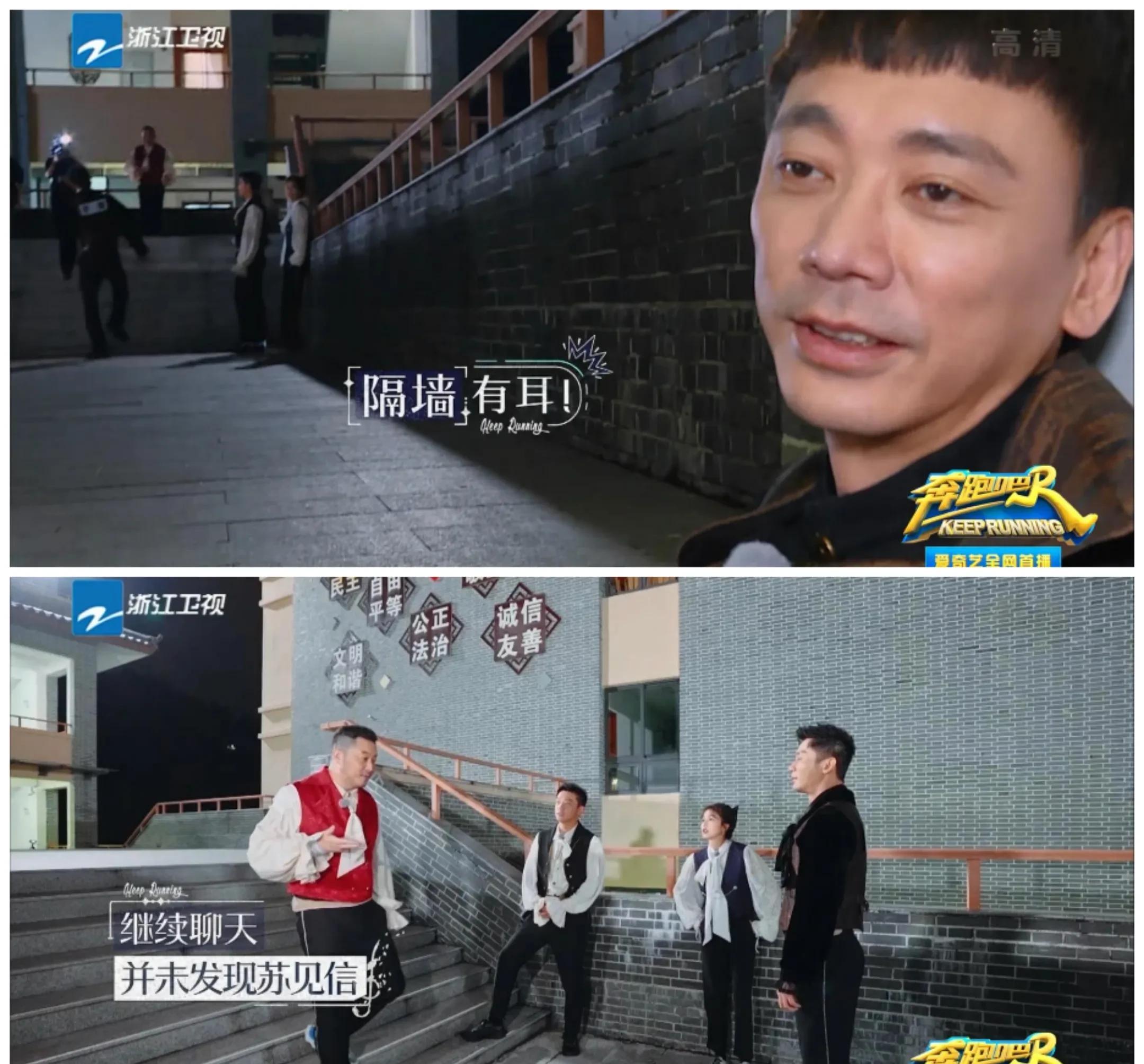 原创烧脑撕名牌来袭李晨烧饼变身牛肉饼白鹿被水淋到花容失色